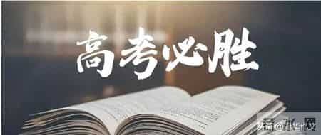 为了一个承诺作文,2026年高考作文预测及佳作赏析：承诺