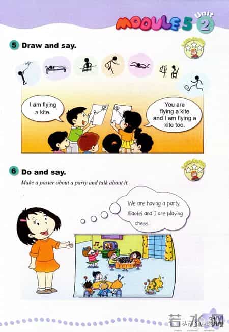 六年级英语下册,「外研版」小学英语六年级下册电子课本（高清版）