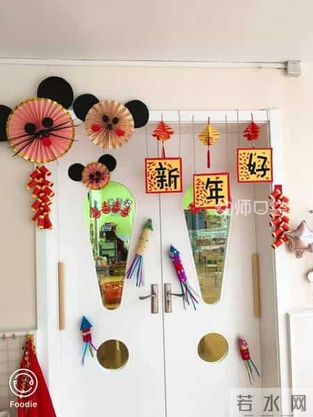 幼儿园新年祝福语