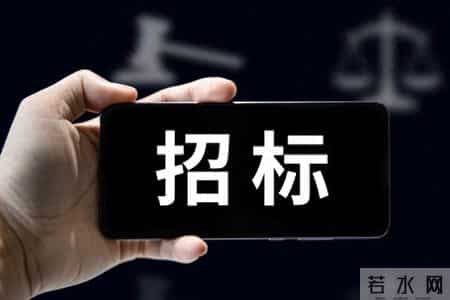 投标书,投标书封面模板