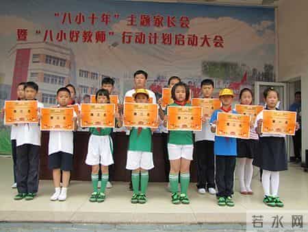 平谷八小召开第十届全校师生春季运动会