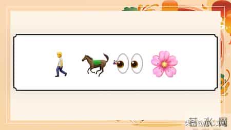 班级元旦晚会策划书,2026元旦班级联欢晚会活动主题班会PPT+逐字稿：星光闪耀迎新夜