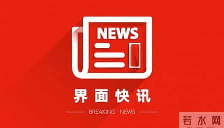 团拜会策划方案