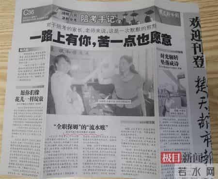 卓刀泉中学,卓刀泉中学是第几梯队