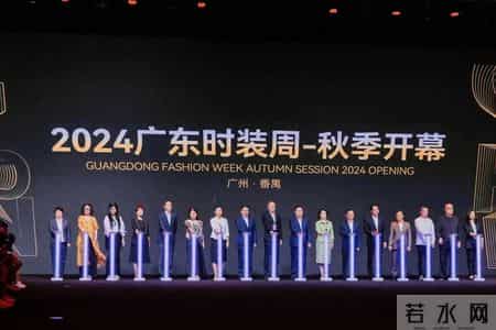 pop服饰流行前线,服装潮流前线