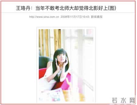 蝴蝶飞飞剧情介绍,蝴蝶飞飞的剧情介绍