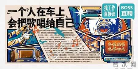 智联招聘广告语,金三银四，随机卷死一个求职APP的文案打工人