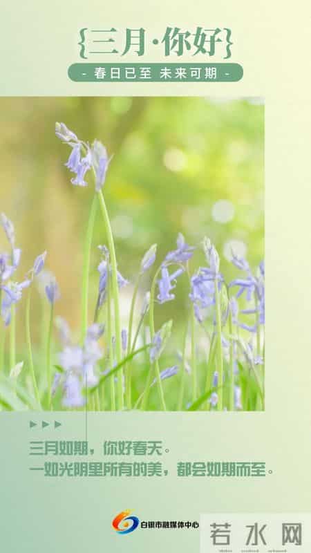 三月你好,三月你好DJ舞蹈