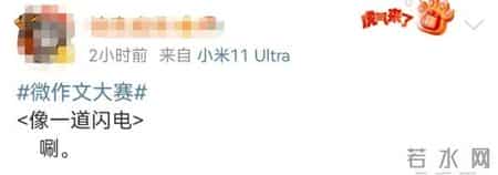 高中满分作文,进来学习！央视版“满分作文”来咯