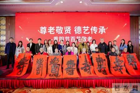 重阳节讲话稿,重阳节讲话稿10篇