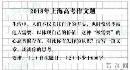 2013高考题,2013年高考试卷