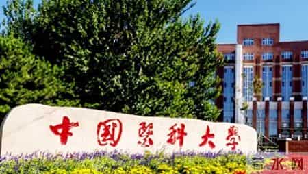 考博专家推荐信