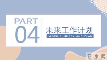 月总结范文,月总结范文大全800