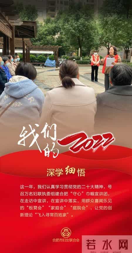 岁末将至，美好向新 - 精彩2022，追光2023！