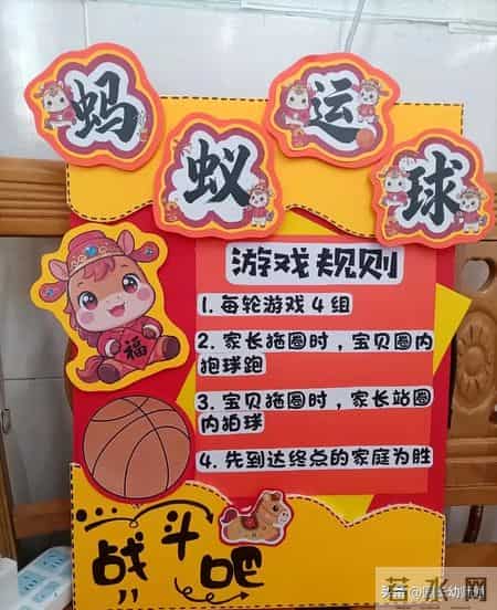 幼儿园新年环境布置,幼儿园新年环境布置方案