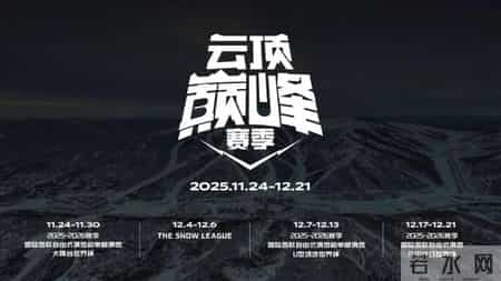 2022冬奥会作文300字