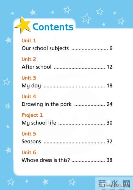 苏教版四年级下册,苏教版四年级下册数学电子课本