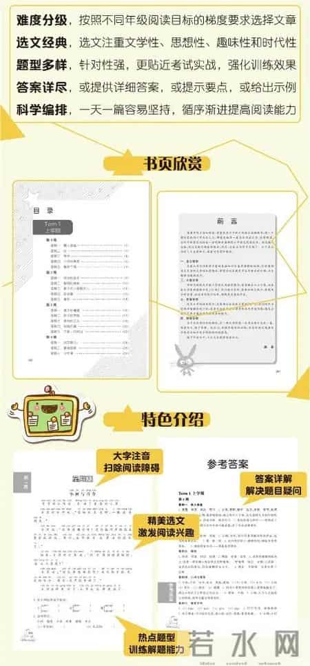 五年级上册语文教学计划