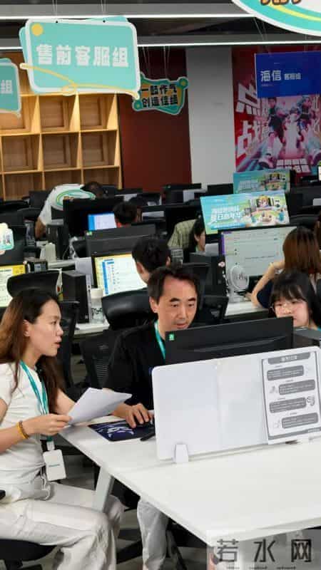 刘润：我在石家庄当客服