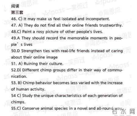 2020年12月英语六级真题答案汇总 英语六级翻译听力阅读作文真题及答案解析