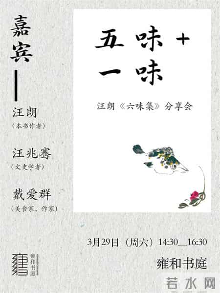 鲸教学反思,鲸课后反思简短