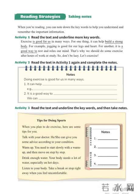 八年级上册英语,八年级上册英语期末测试卷