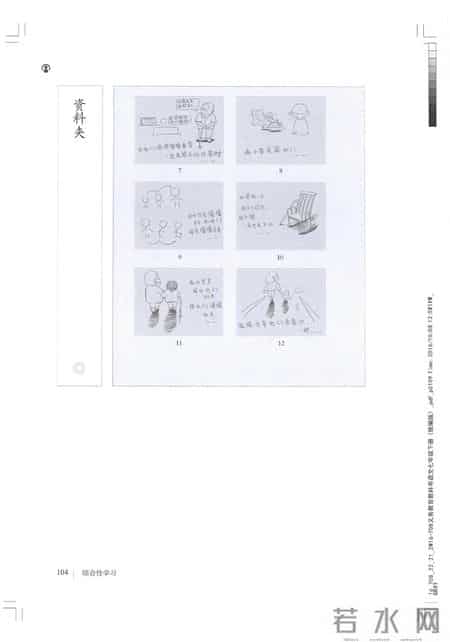 初一语文,七年级（初一）下册人教版（部编版、统编版）语文课本电子版