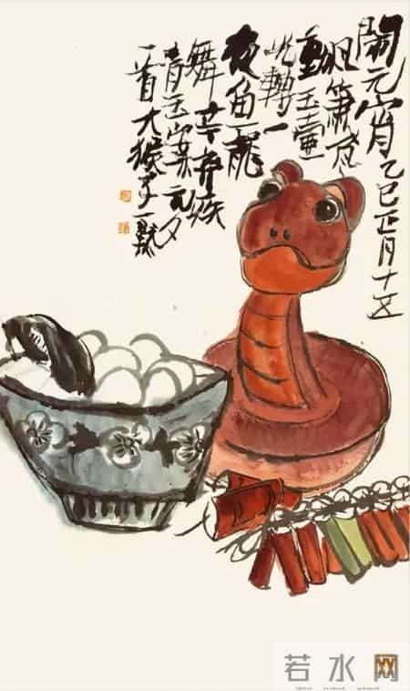 新春佳节话元宵(报刊名),闹元宵·新春感怀