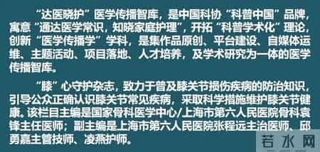 冬季长跑活动方案,冬日运动党必看！别让膝关节“罢工”，这份防护指南超实用