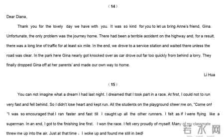 高考英语短文改错,高中英语：短文改错专题练习40篇(附答案及解析)