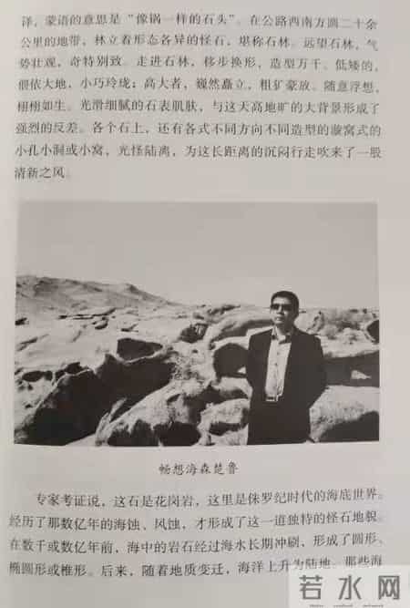 青山横北郭,冯玉雷丨深入灵魂的书写——序徐永盛《青山横北郭》