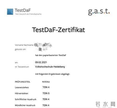 不会还有人不知道怎么入门学习德语吧！