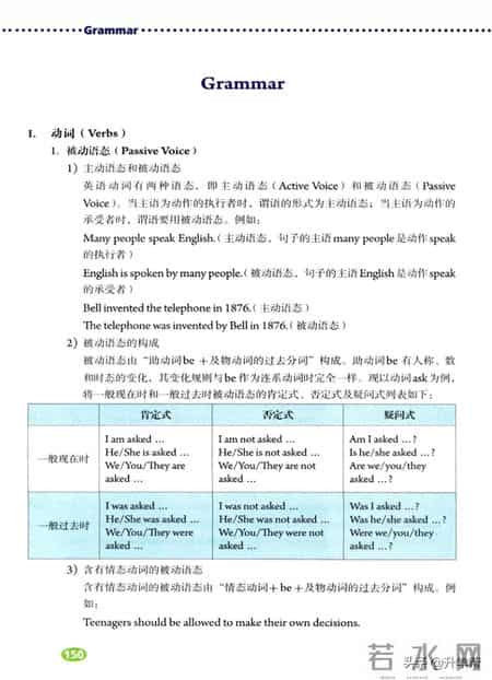 九上英语电子课本