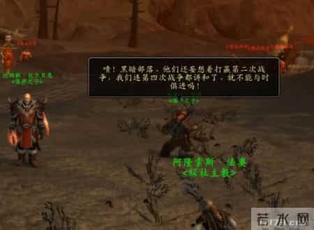 圣光也有正邪之分？暴雪补充魔兽新设定，图拉扬进本倒计时