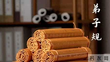 郭文斌：我为什么讲《弟子规》？真是一部好用的幸福说明书！