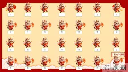 班级元旦晚会策划书