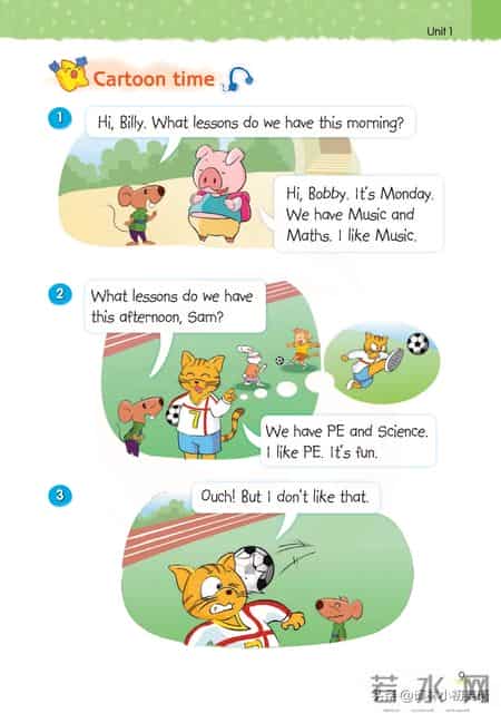 苏教版四年级下册,苏教版四年级下册数学电子课本