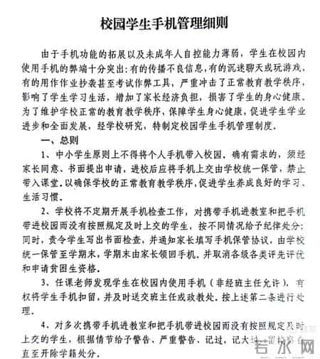 高中家长会发言稿