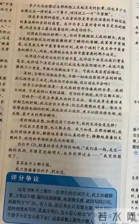 作文我想握住你的手