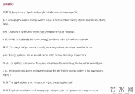 46级答案,4 6级答案