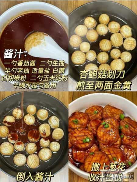 分享几道我的拿手菜，一般人我都不说