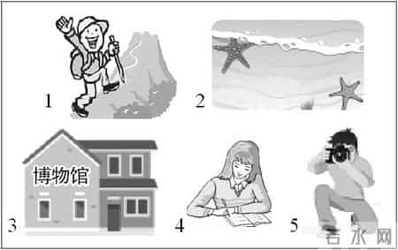 人教版八年级英语上