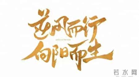 感恩2021展望2022,感恩2020展望2021文字