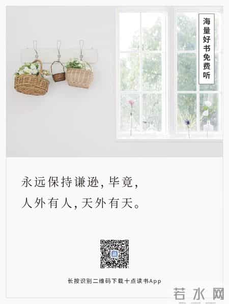 人际交往基本常识,人际交往中的25个小常识