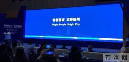 城市品牌宣传语，创意出自滨州厚重的“智慧基因”