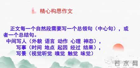 这天我回家晚了作文,【七年级作文：热爱生活，热爱写作】张诗杭《懂》（47）