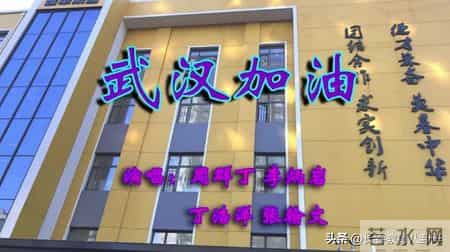 篮球比赛策划书,长春新朝阳实验学校千名中考生今天网络誓师，逆行拼搏冲刺百日！