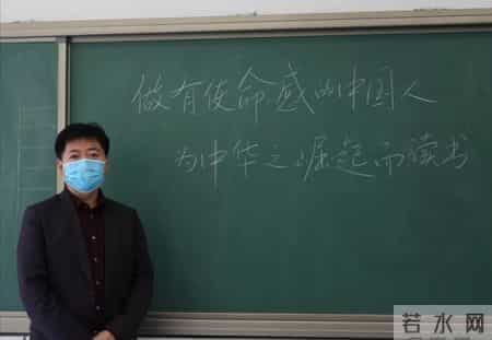 停课不停学，一起来听听这些校长的暖心寄语