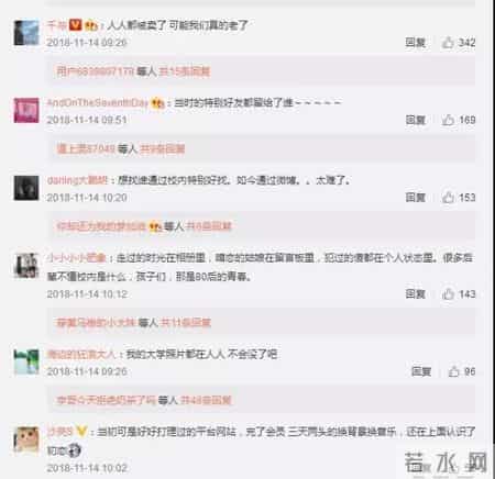 非主流爱情日志,非主流爱情文案