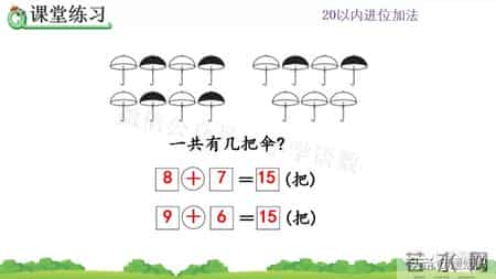 一年级数学教学反思,一年级数学教学反思笔记